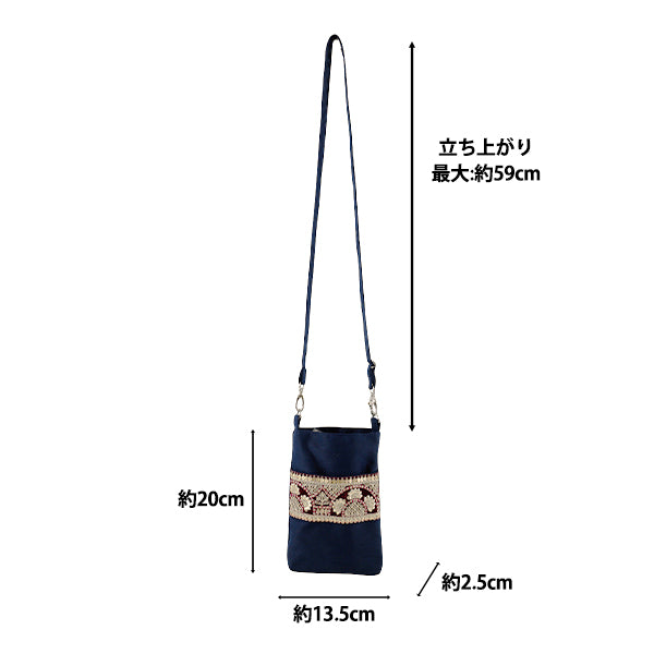 borsa "Borsa da ricamo indiana ca. larghezza 13,5 x altezza 20 x tassello 2,5 cm ISA-14''