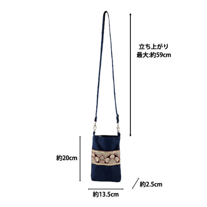 borsa "Borsa da ricamo indiana ca. larghezza 13,5 x altezza 20 x tassello 2,5 cm ISA-14''
