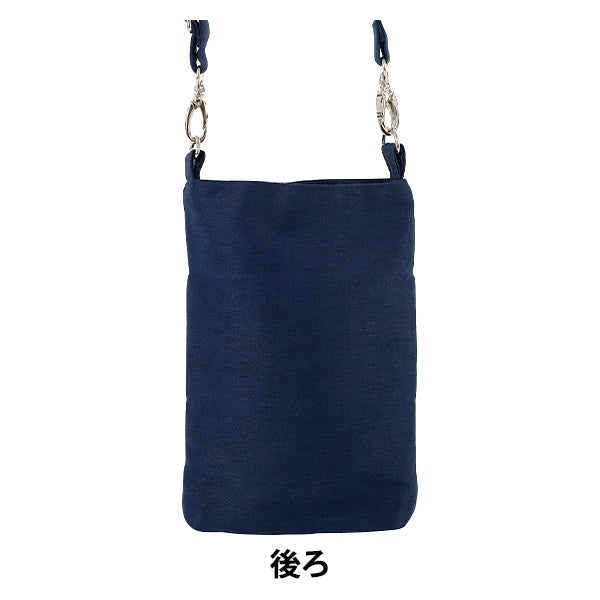 borsa "Borsa da ricamo indiana ca. larghezza 13,5 x altezza 20 x tassello 2,5 cm ISA-14''