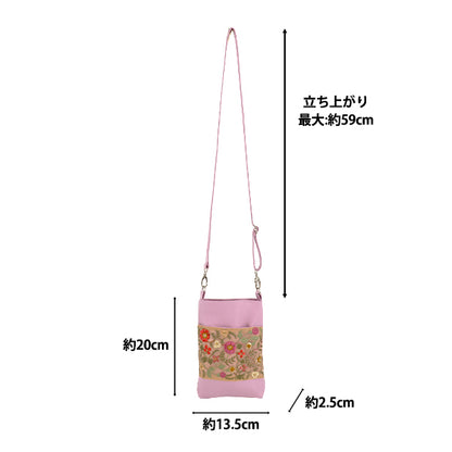 バッグ 『インド刺繍サコッシュ 約横13.5×縦20×マチ2.5cm ISA-15』