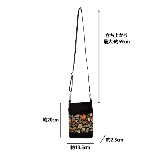 バッグ 『インド刺繍サコッシュ 約横13.5×縦20×マチ2.5cm ISA-16』