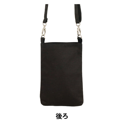 バッグ 『インド刺繍サコッシュ 約横13.5×縦20×マチ2.5cm ISA-16』