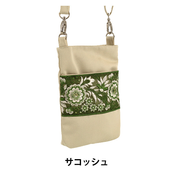 バッグ 『インド刺繍サコッシュ 約横13.5×縦20×マチ2.5cm ISA-17』