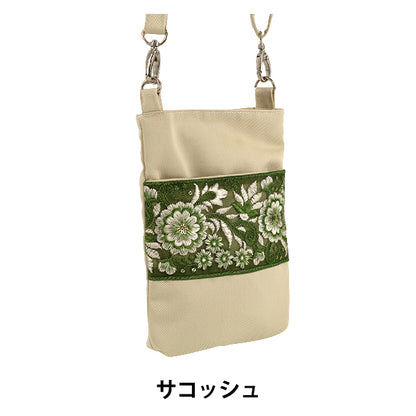 バッグ 『インド刺繍サコッシュ 約横13.5×縦20×マチ2.5cm ISA-17』