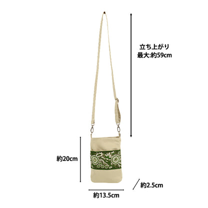 バッグ 『インド刺繍サコッシュ 約横13.5×縦20×マチ2.5cm ISA-17』