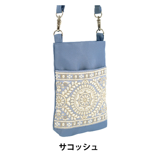 Tasche "Indisch bestickte Sacoche Ca. Breite 13,5 x Höhe 20 x Tiefe 2,5 cm ISA-18''