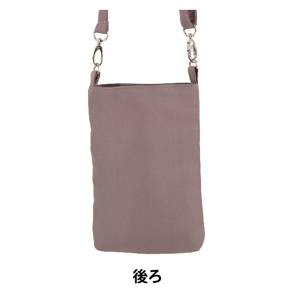 Borsa "Borsa indiana ricamata ca. larghezza 13,5 x altezza 20 x profondità 2,5 cm ISA-19''