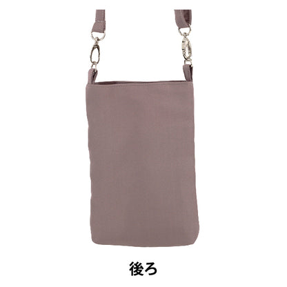 Borsa "Borsa indiana ricamata ca. larghezza 13,5 x altezza 20 x profondità 2,5 cm ISA-19''