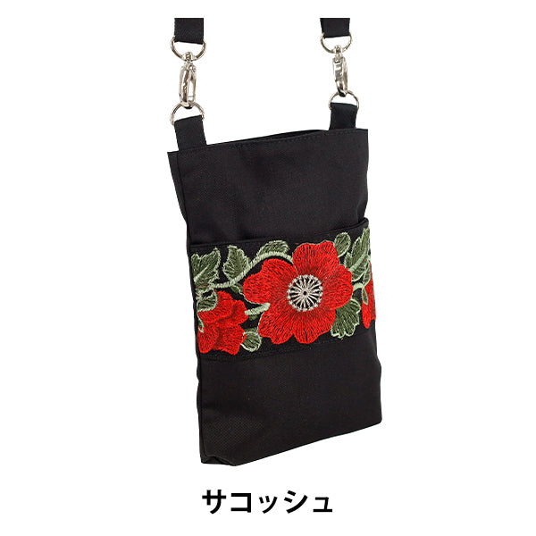 バッグ 『インド刺繍サコッシュ 約横13.5×縦20×マチ2.5cm ISA-20』
