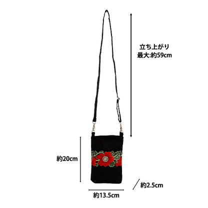 バッグ 『インド刺繍サコッシュ 約横13.5×縦20×マチ2.5cm ISA-20』
