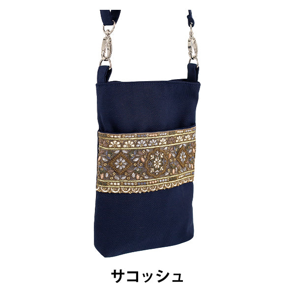 バッグ 『インド刺繍サコッシュ 約横13.5×縦20×マチ2.5cm ISA-21』