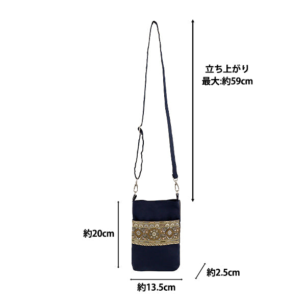 バッグ 『インド刺繍サコッシュ 約横13.5×縦20×マチ2.5cm ISA-21』