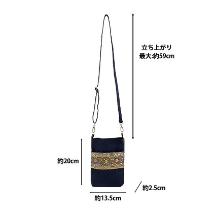 バッグ 『インド刺繍サコッシュ 約横13.5×縦20×マチ2.5cm ISA-21』
