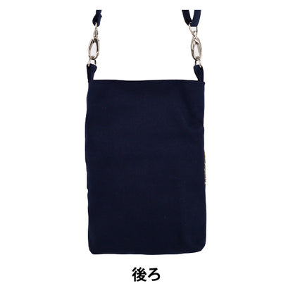 バッグ 『インド刺繍サコッシュ 約横13.5×縦20×マチ2.5cm ISA-21』