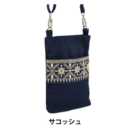 Borsa "Borsa indiana ricamata ca. larghezza 13,5 x altezza 20 x profondità 2,5 cm ISA-22''