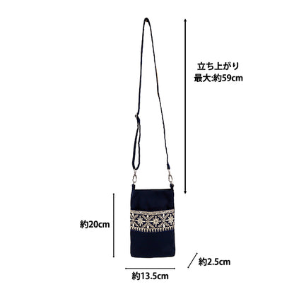 Borsa "Borsa indiana ricamata ca. larghezza 13,5 x altezza 20 x profondità 2,5 cm ISA-22''