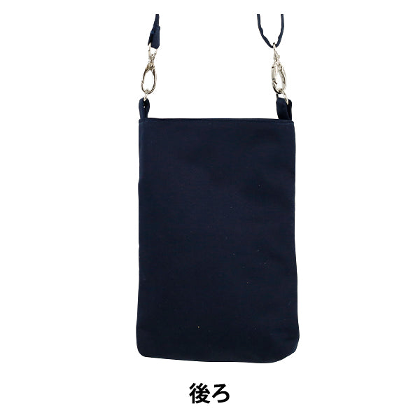 Borsa "Borsa indiana ricamata ca. larghezza 13,5 x altezza 20 x profondità 2,5 cm ISA-22''