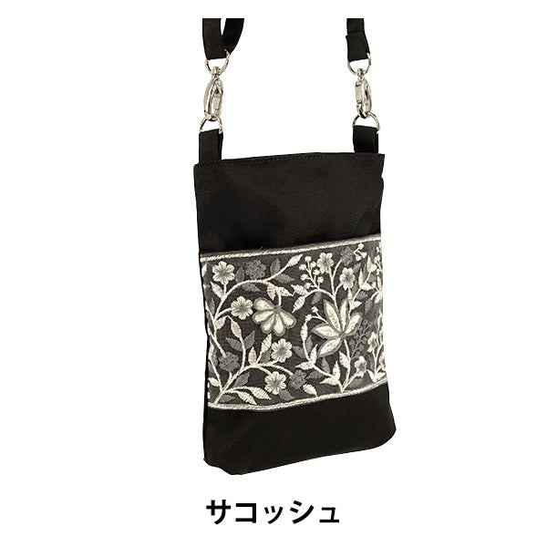 Borsa "Borsa indiana ricamata ca. larghezza 13,5 x altezza 20 x profondità 2,5 cm ISA-23''