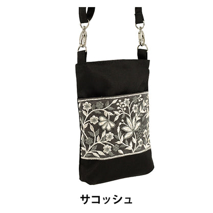Borsa "Borsa indiana ricamata ca. larghezza 13,5 x altezza 20 x profondità 2,5 cm ISA-23''
