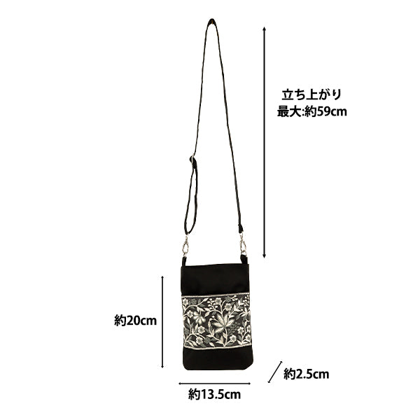 Borsa "Borsa indiana ricamata ca. larghezza 13,5 x altezza 20 x profondità 2,5 cm ISA-23''