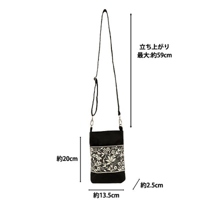 Borsa "Borsa indiana ricamata ca. larghezza 13,5 x altezza 20 x profondità 2,5 cm ISA-23''