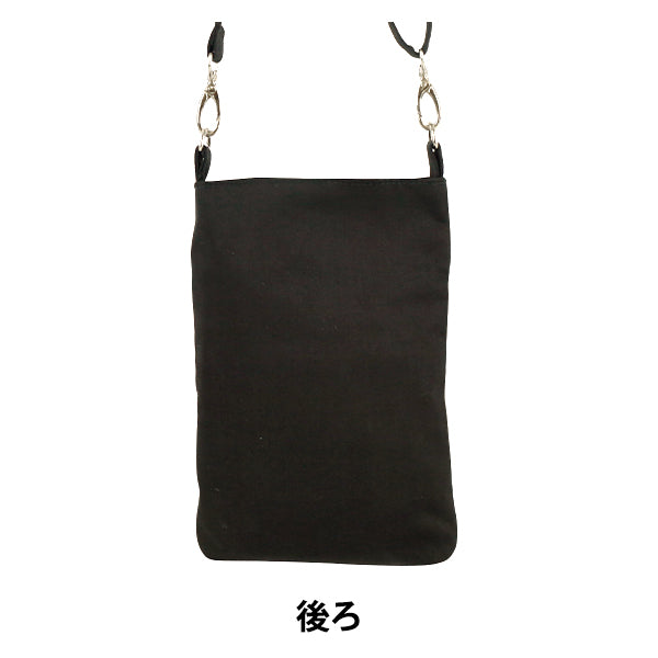 Borsa "Borsa indiana ricamata ca. larghezza 13,5 x altezza 20 x profondità 2,5 cm ISA-23''