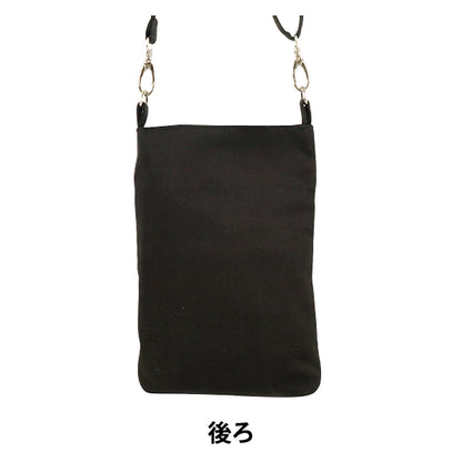 Borsa "Borsa indiana ricamata ca. larghezza 13,5 x altezza 20 x profondità 2,5 cm ISA-23''