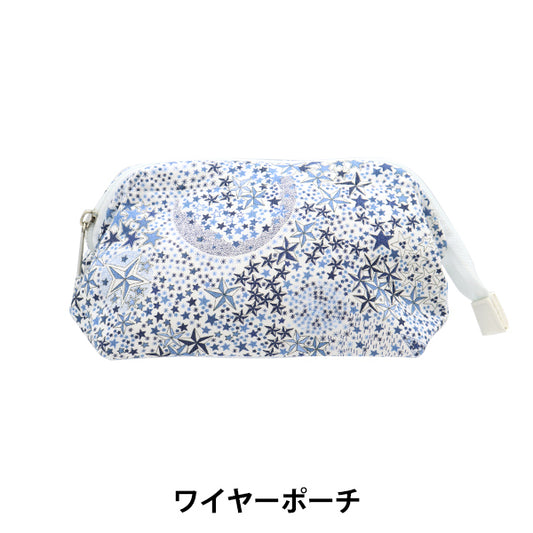 小物入れ 『リバティ・ファブリックス ワイヤーポーチ アデラジャ LG-3631256-W』 【ユザワヤオリジナル】