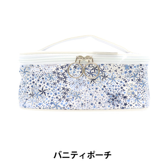 小物入れ 『リバティ・ファブリックス バニティポーチ アデラジャ LG-3631256-B』 【ユザワヤオリジナル】