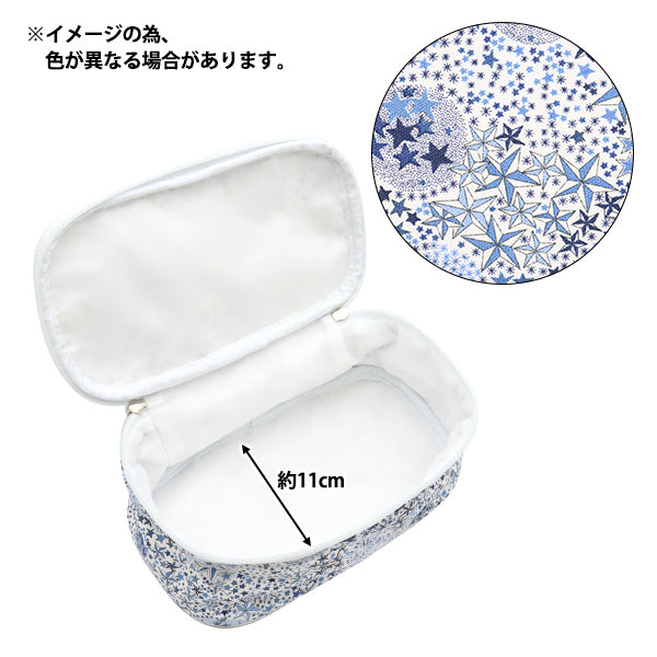 小物入れ 『リバティ・ファブリックス バニティポーチ アデラジャ LG-3631256-B』 【ユザワヤオリジナル】