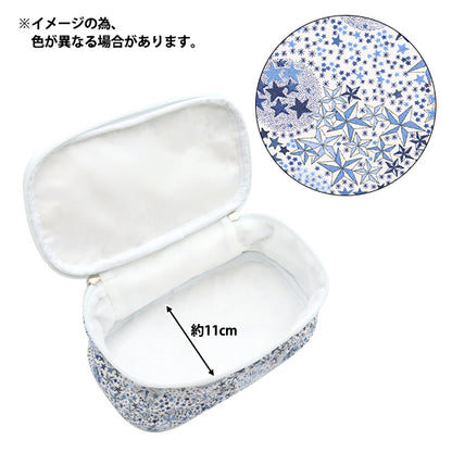 小物入れ 『リバティ・ファブリックス バニティポーチ アデラジャ LG-3631256-B』 【ユザワヤオリジナル】