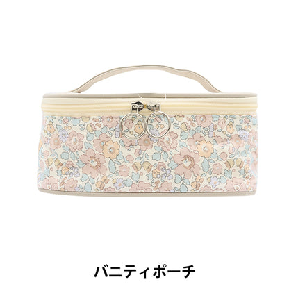 小物入れ 『リバティ・ファブリックス バニティポーチ ベッツィ LG-3332019-B』 【ユザワヤオリジナル】