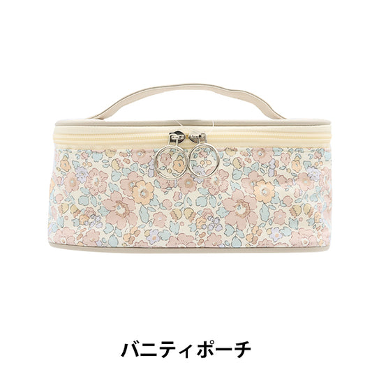 小物入れ 『リバティ・ファブリックス バニティポーチ ベッツィ LG-3332019-B』 【ユザワヤオリジナル】