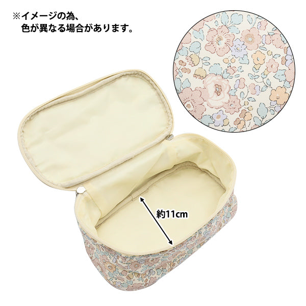小物入れ 『リバティ・ファブリックス バニティポーチ ベッツィ LG-3332019-B』 【ユザワヤオリジナル】