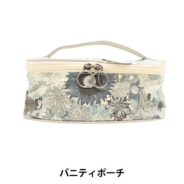 小物入れ 『リバティ・ファブリックス バニティポーチ スモールスザンナ LG-3638158-B』 【ユザワヤオリジナル】