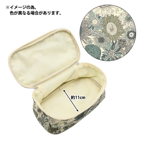 小物入れ 『リバティ・ファブリックス バニティポーチ スモールスザンナ LG-3638158-B』 【ユザワヤオリジナル】