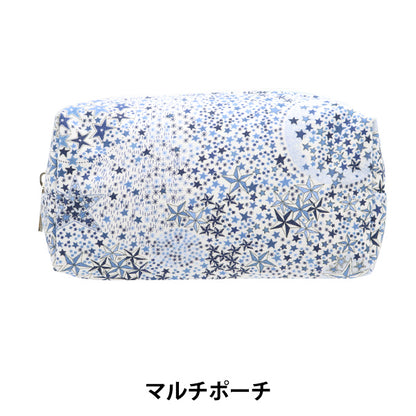小物入れ 『リバティ・ファブリックス マルチポーチ アデラジャ LG-3631256-R』 【ユザワヤオリジナル】