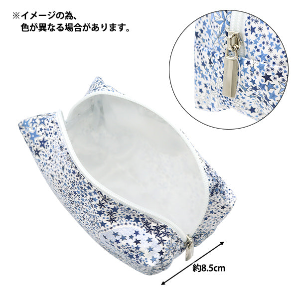小物入れ 『リバティ・ファブリックス マルチポーチ アデラジャ LG-3631256-R』 【ユザワヤオリジナル】