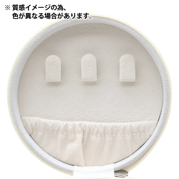 Маленький держатель «Ювелирные изделия» круглый флот JB-R2"