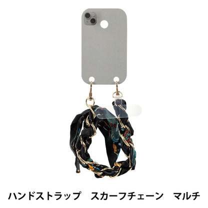 生活雑貨 『ハンドストラップ スカーフチェーン マルチ YZ-BO-4』
