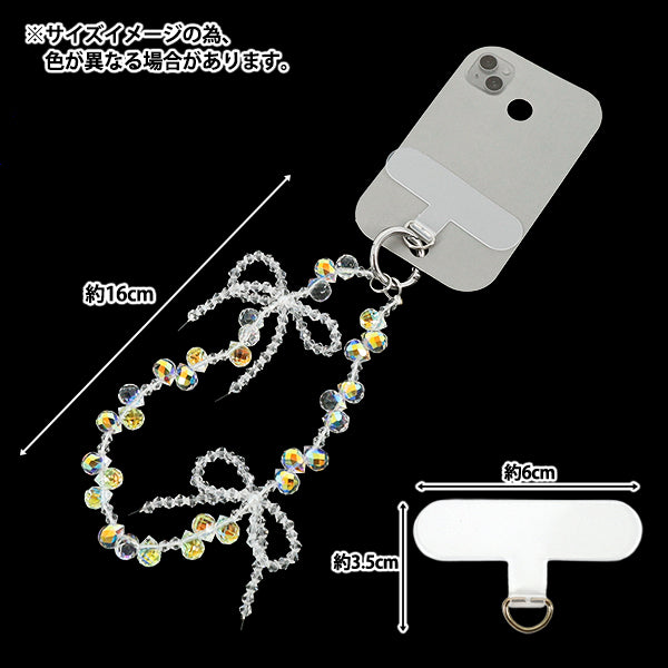 生活雑貨 『ハンドストラップ クリスタルビーズ YZ-BO-24』