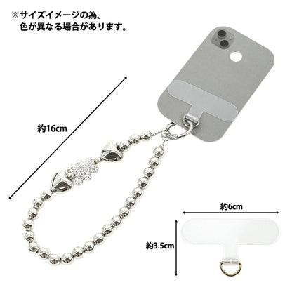 生活雑貨 『ハンドストラップ ベアハートビーズ シルバー YZ-BO-25』