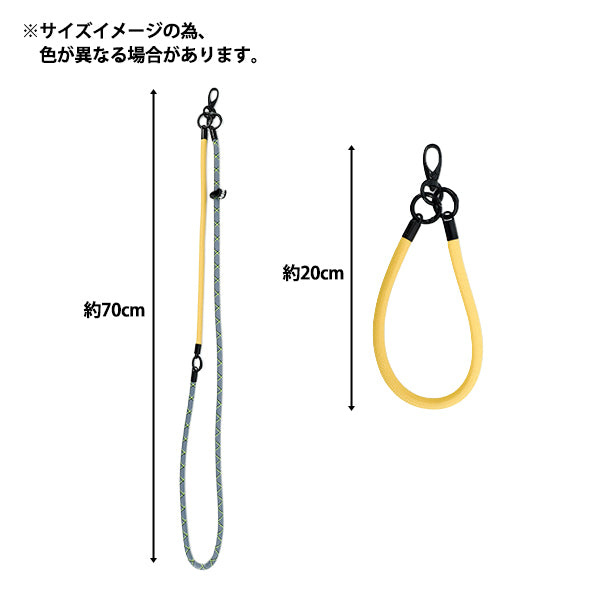 生活雑貨 『スマホストラップ 2way グレー×イエロー YZ-BO-6』 – Yuzawaya