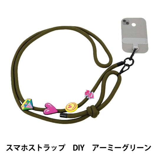 Articles ménagers "Smartphone Strap DIY Army Green YZ-Bo-17"