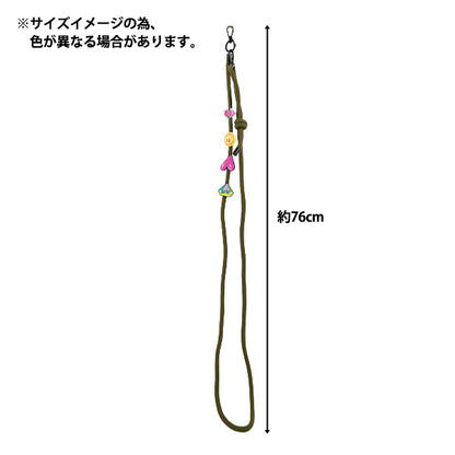 生活雑貨 『スマホストラップ DIY グレー YZ-BO-18』