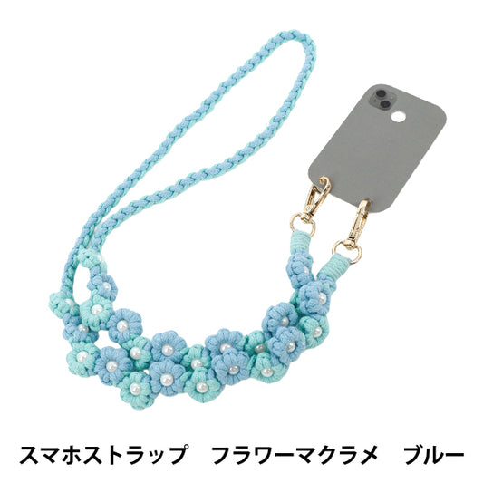 Articles ménagers "Smartphone Strap Flower Macrame Blue YZ-Bo-19"
