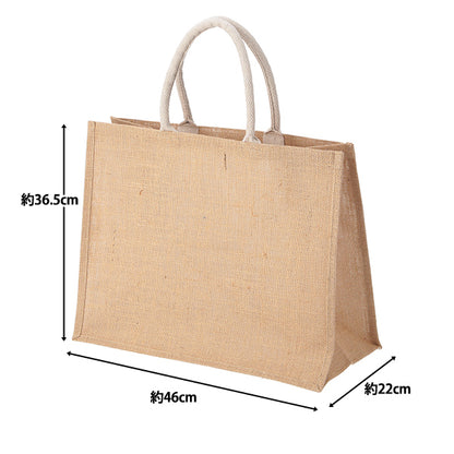 가방 "황마 백 L 크기 (A3 크기) CD28078"