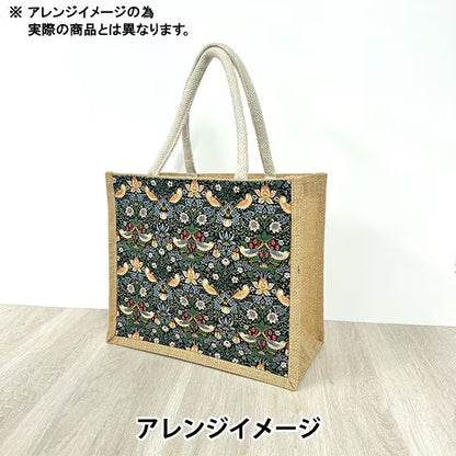 Tasche "Jutebeutel M-Größe (A4-Format) CD28077“