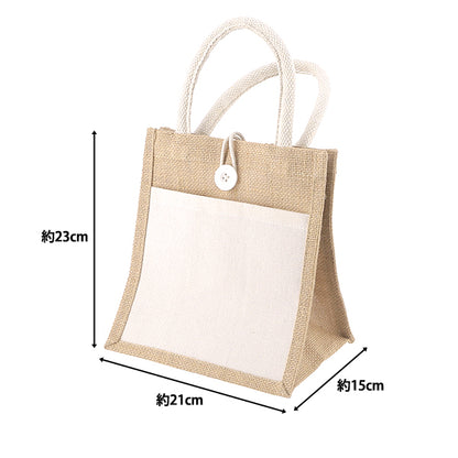 Сумка "Джут -сумка с карманом и пуговицами, размер SS (размер A6) CD38722"