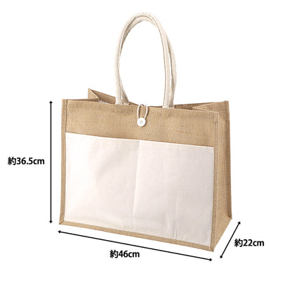 Сумка "Джут -сумка с карманом и пуговицей, L размер (размер A3) CD38725"